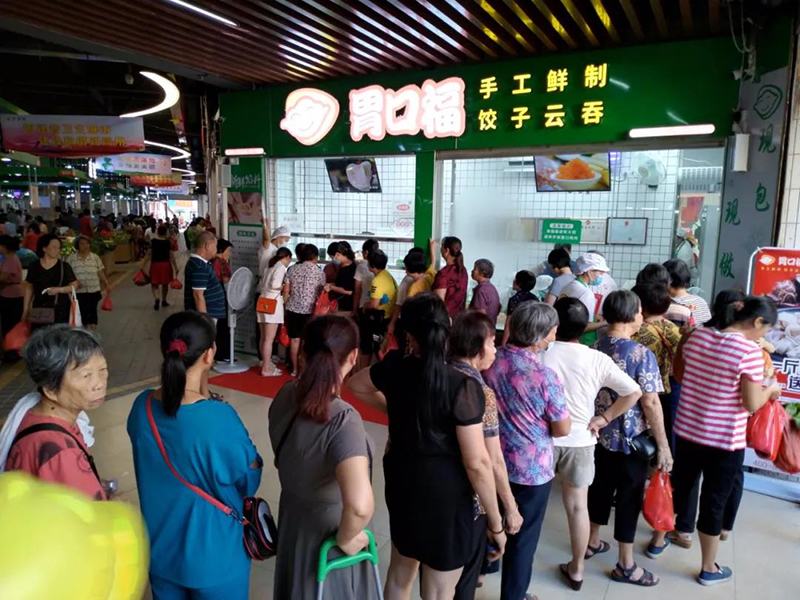 分享我加盟現(xiàn)做餃子云吞店的創(chuàng)業(yè)經(jīng)歷，總算是苦盡甘來(lái)了