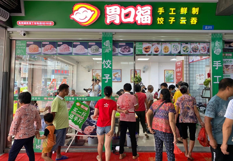 如何開好一家餃子餛飩店，需要注意這五點