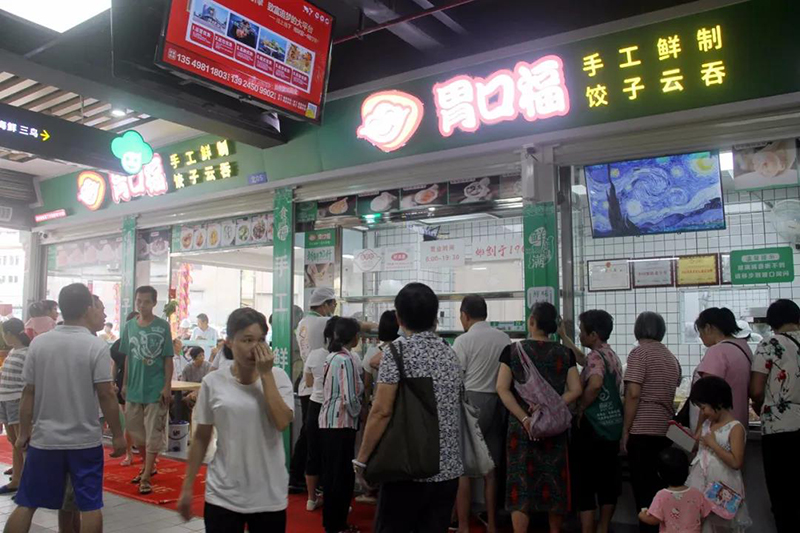 中秋佳節(jié)，月圓之夜，與家人歡聚，吃團(tuán)圓餃子！