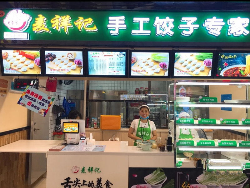 胃口福餃子云吞味道如何，老字號(hào)更放心