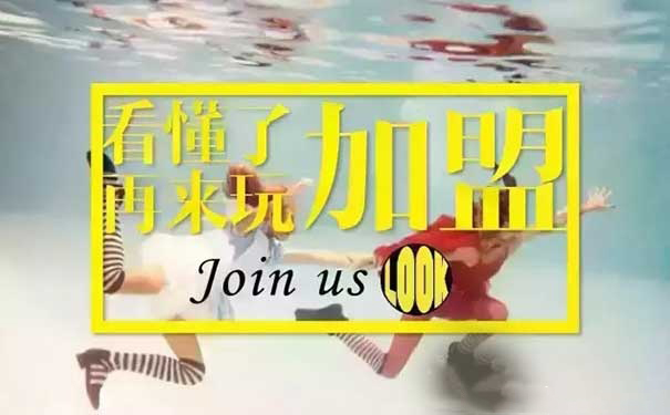 餐飲加盟，你真的懂嗎？