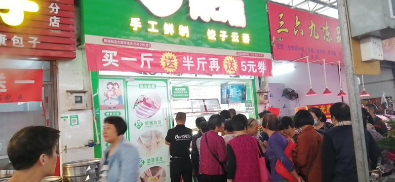 喜訊！胃口福餃子云吞連鎖店在佛山又一家加盟店開成功