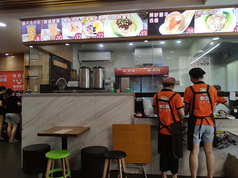 怎樣把水餃云吞店開的有特色，重點是做好這些