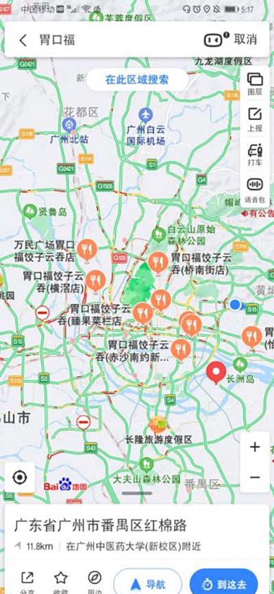 胃口福餃子云吞，你憑什么這么火？