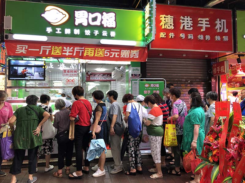 胃口福餃子云吞店開在哪里會(huì)火，選址你應(yīng)該看這些