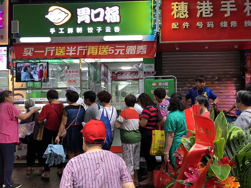 怎么才能讓云吞餃子店有特點，特色店要具備這些