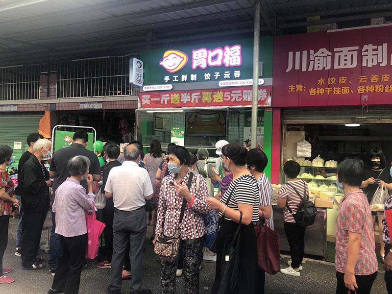 開一家現(xiàn)包餃子云吞店，一定不要選在這些地方