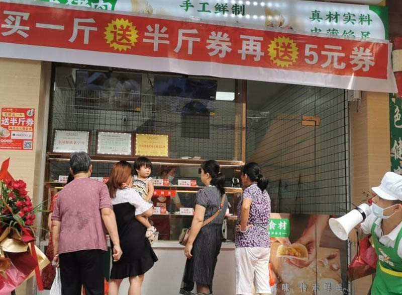 新開業(yè)的餃子云吞店怎么促銷，掌握這些要領即可
