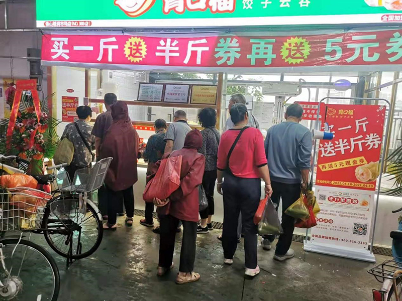 鄉(xiāng)鎮(zhèn)開餃子云吞店虧了，原因竟然是這些
