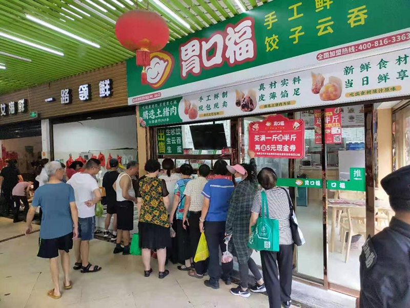 餃子云吞店的選址注意事項，選好位置等于成功一半