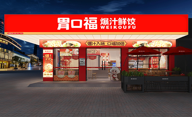 經(jīng)營云吞餃子店需要考慮什么問題？