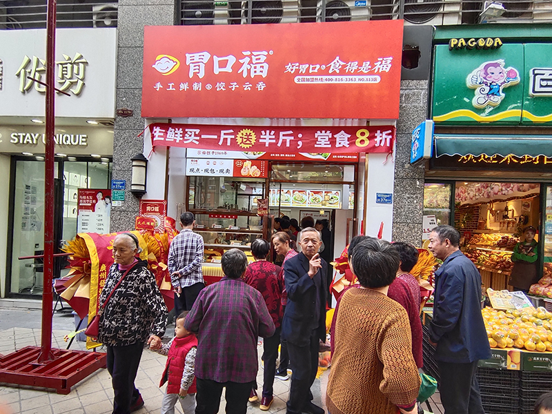 餃子云吞店的成功秘訣，這幾種方法大家可以試一下